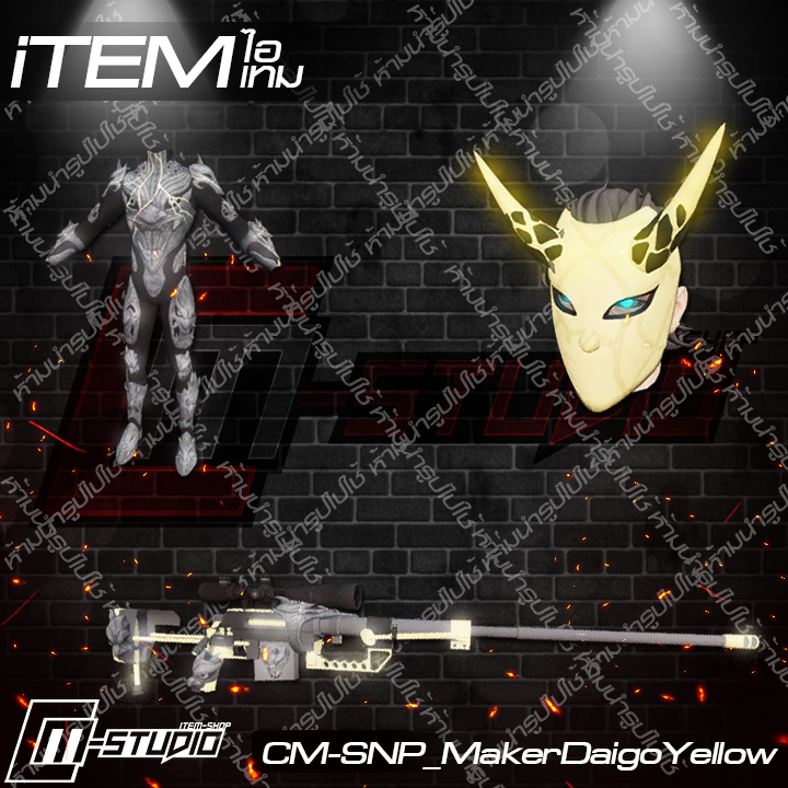 MFSNP_MakerDaigoYellow
