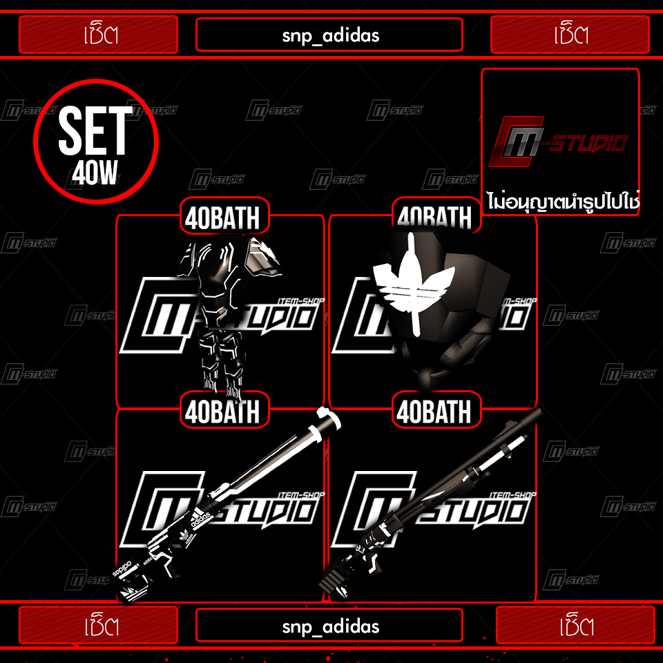snp_adidas