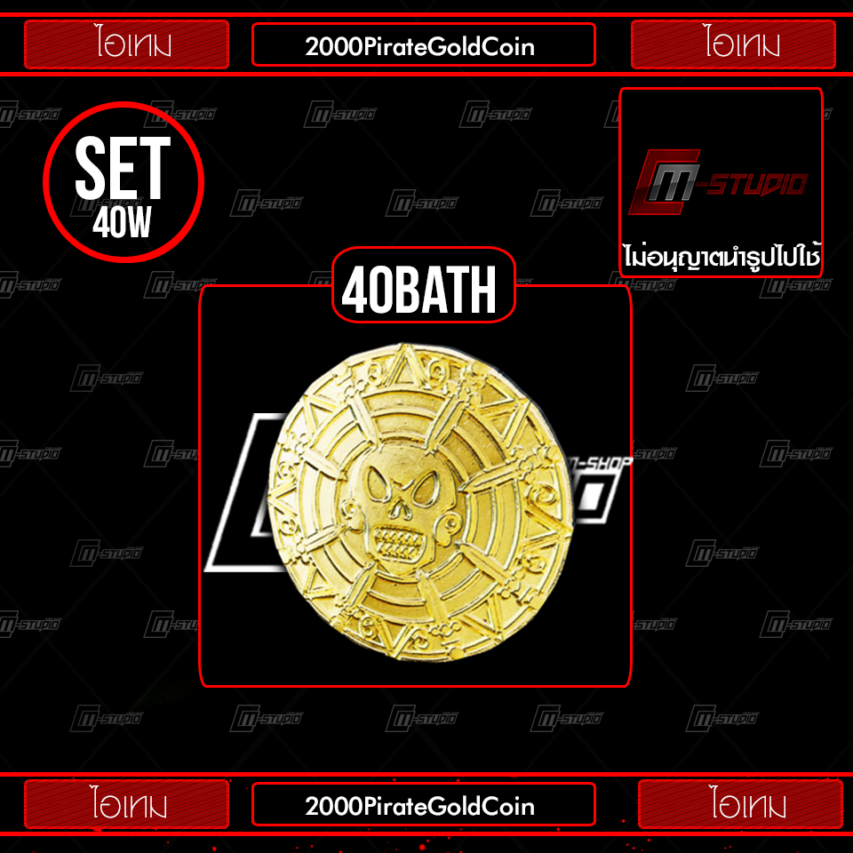 2000PirateGoldCoin