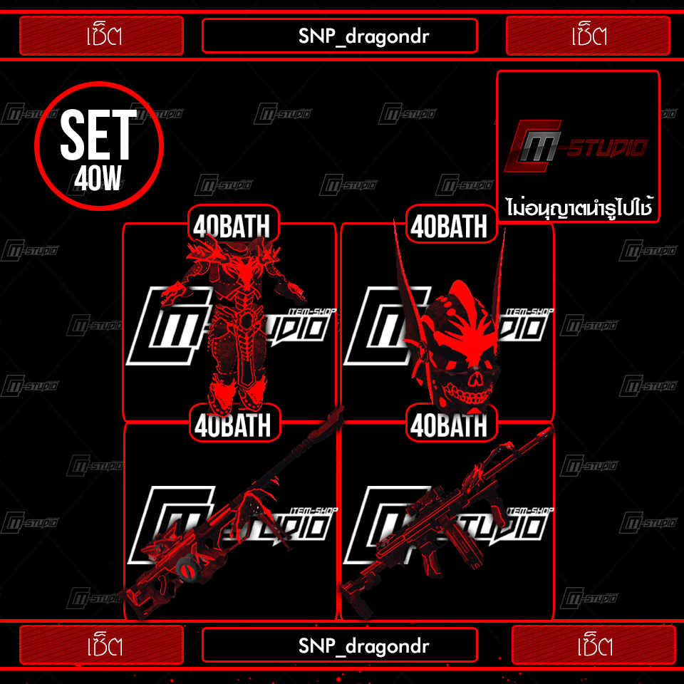 SNP_dragondr
