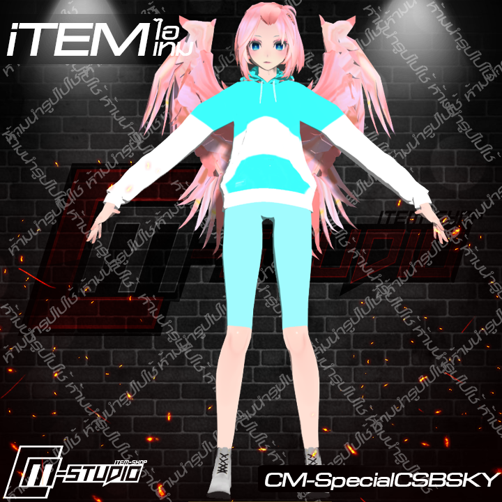 MFSpecialCSBSKY