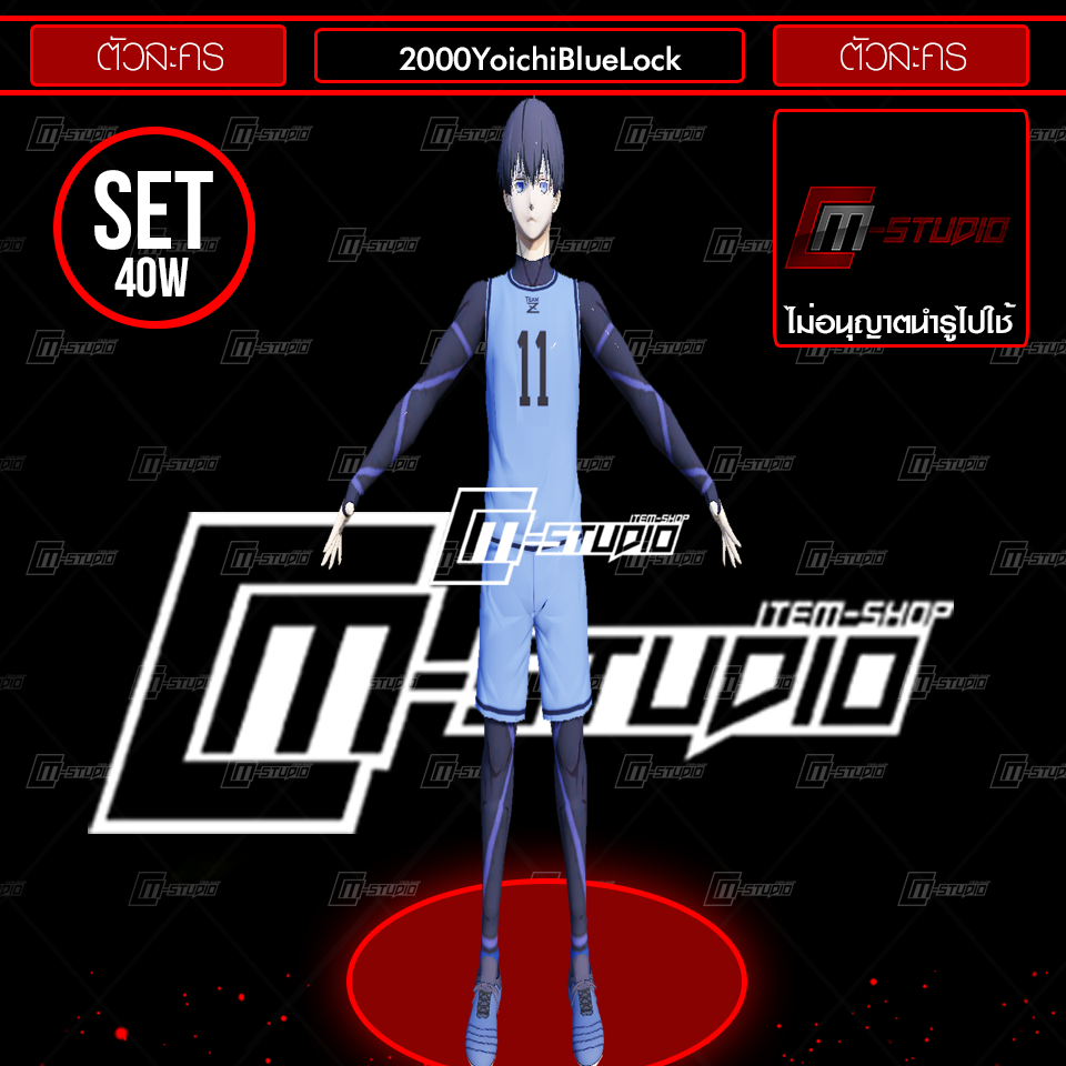 2000YoichiBlueLock