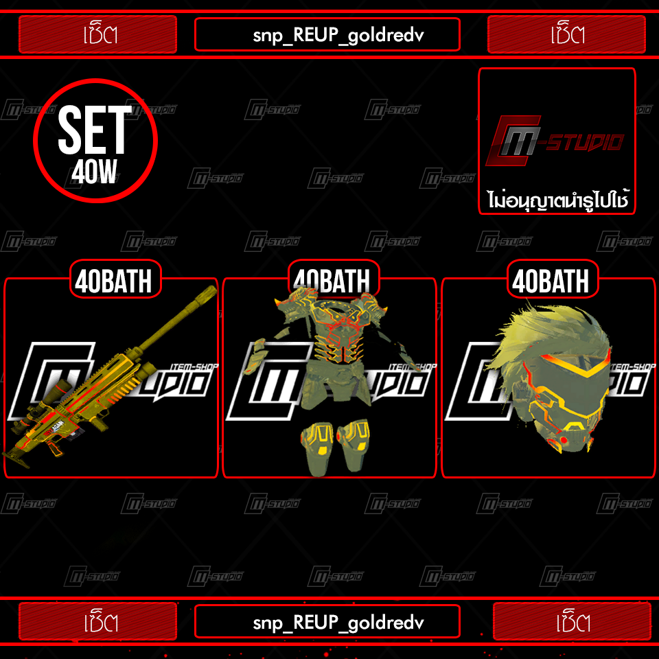 snp_REUP_goldredv