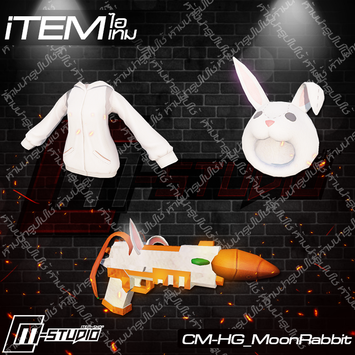 MFHG_MoonRabbit