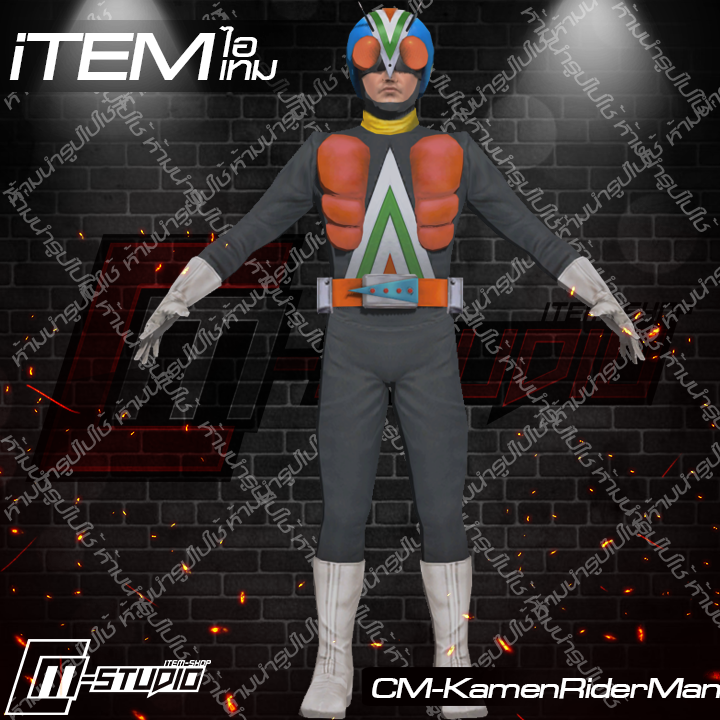 MFKamenRiderMan