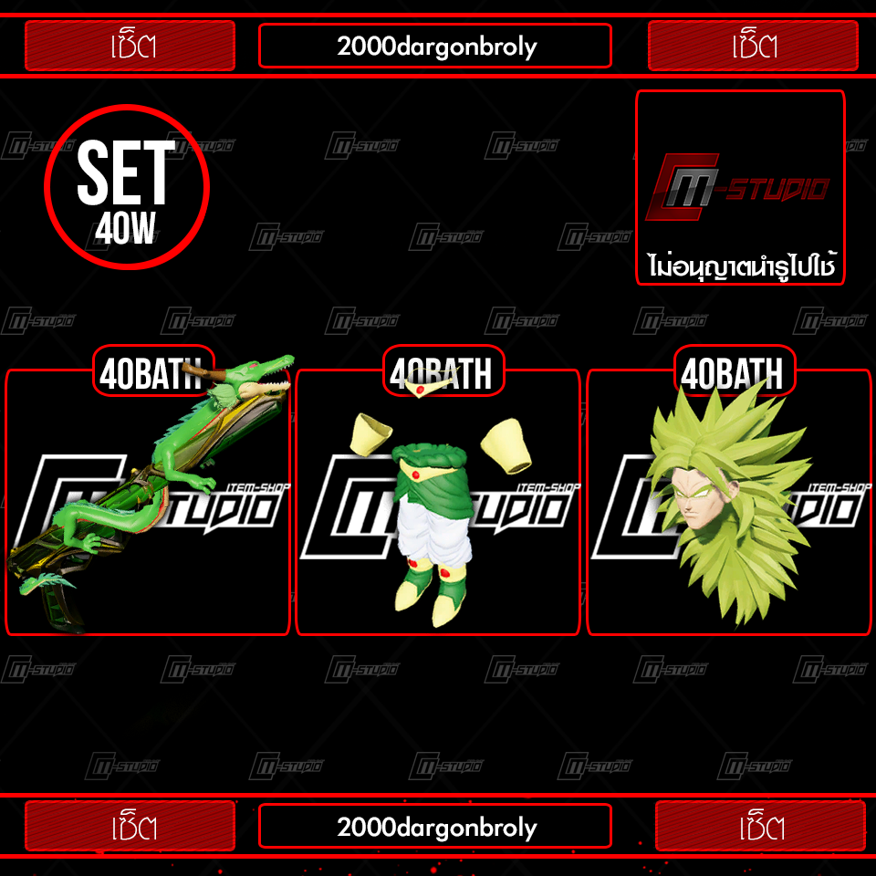 2000dargonbroly