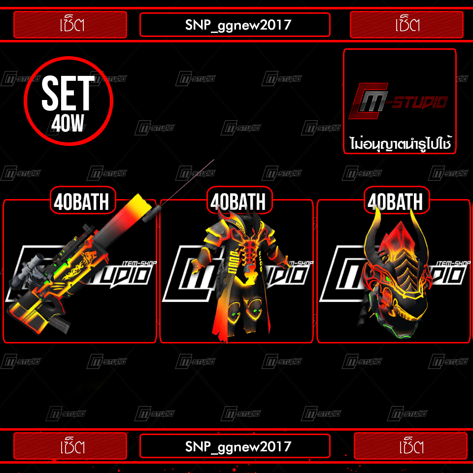 SNP_ggnew2017