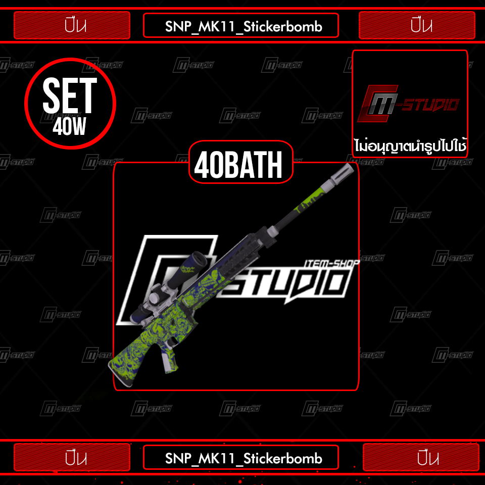 SNP_MK11_Stickerbomb