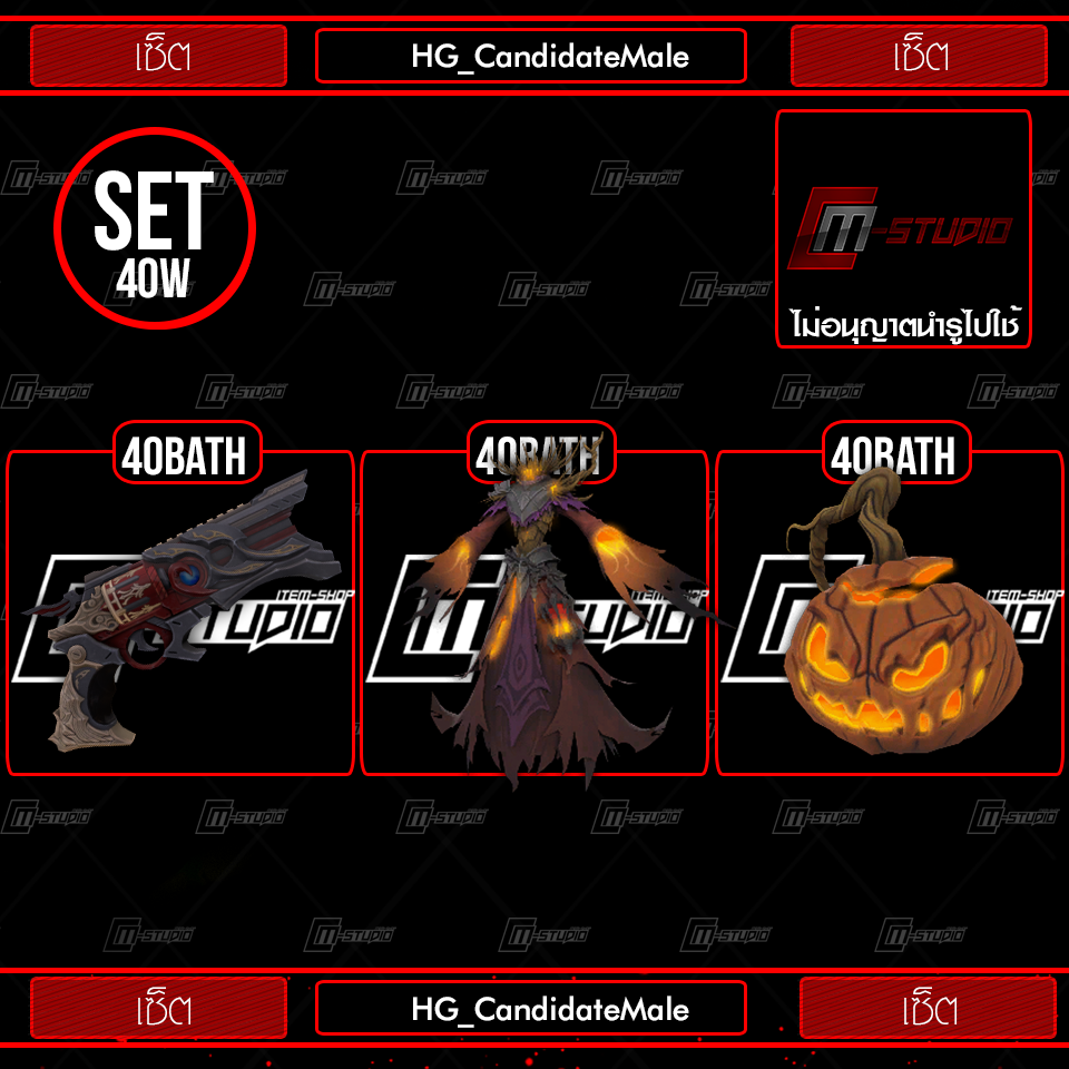 HG_CandidateMale