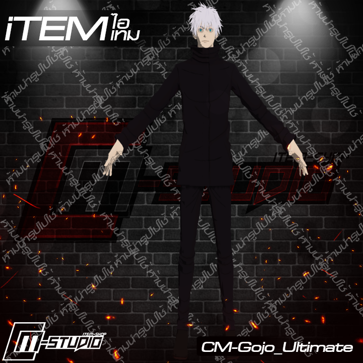 MFGojo_Ultimate
