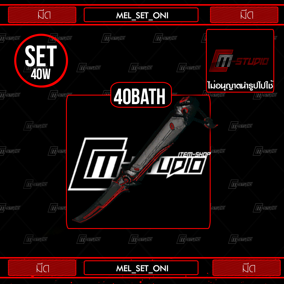 MEL_SET_ONI