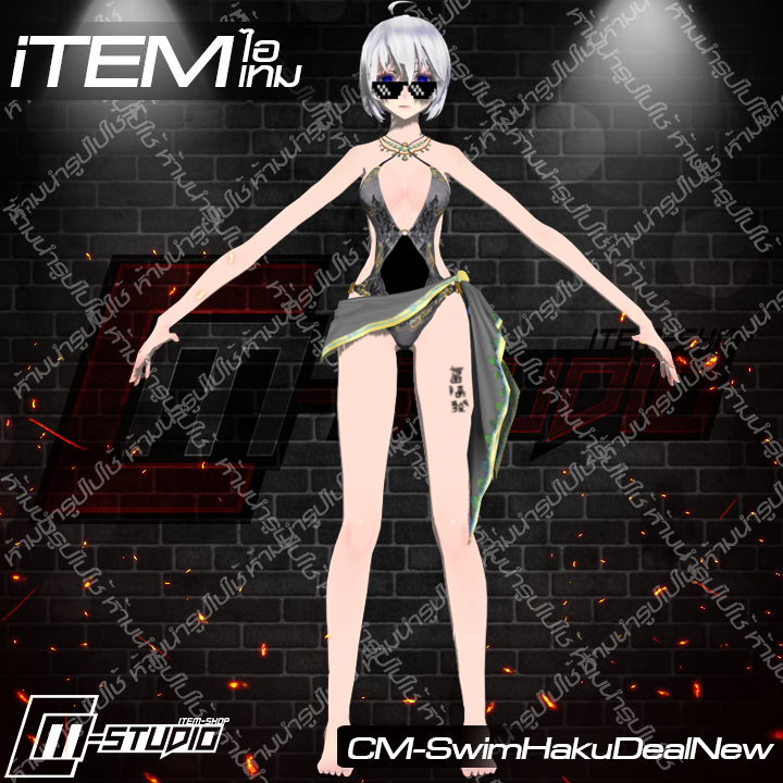 MFSwimHakuDealNew