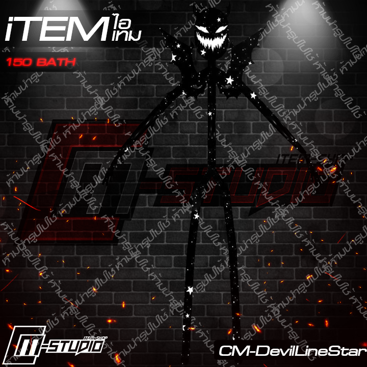 MFDevilLineStar