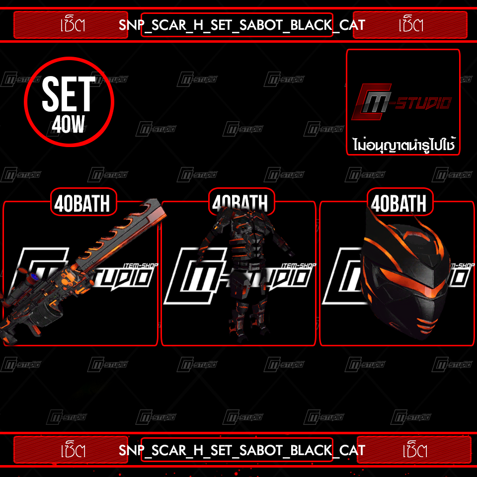SNP_SCAR_H_SET_SABOT_BLACK_CAT