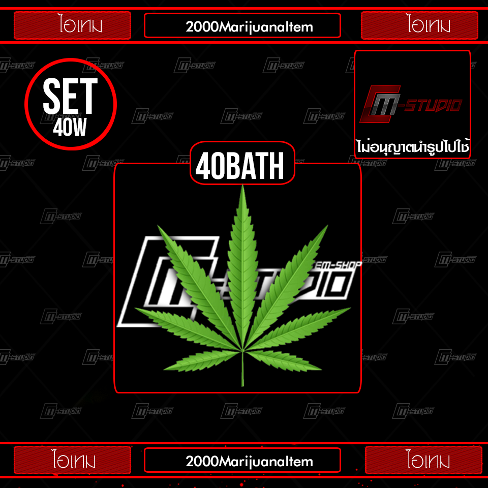 2000MarijuanaItem