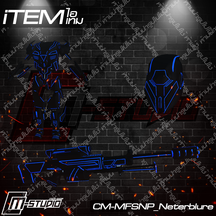 MFsnp_neterblure