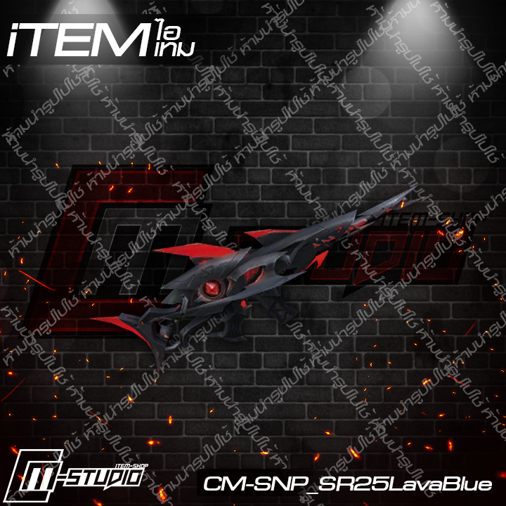 MFSNP_SR25SharkRed
