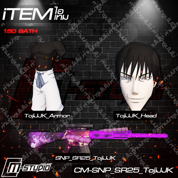 MFSNP_SR25_TojiJJK