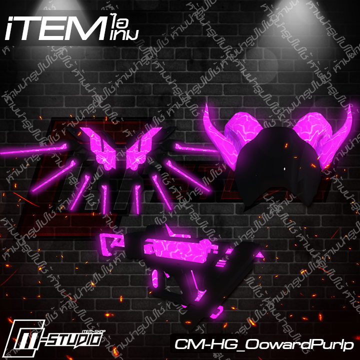 MFHG_OowardPurlp