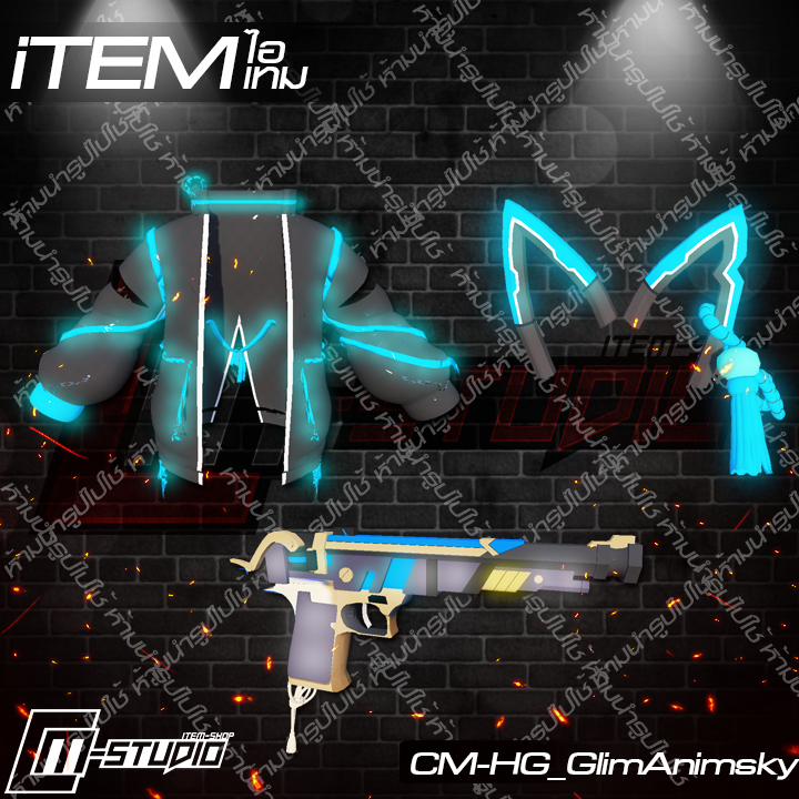 MFHG_GlimAnimsky