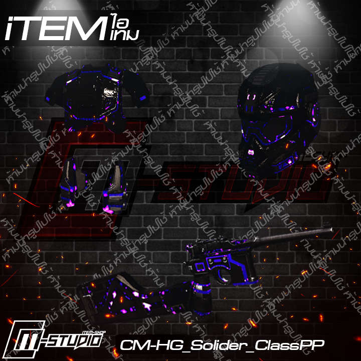 MFHG_Solider_ClassPP