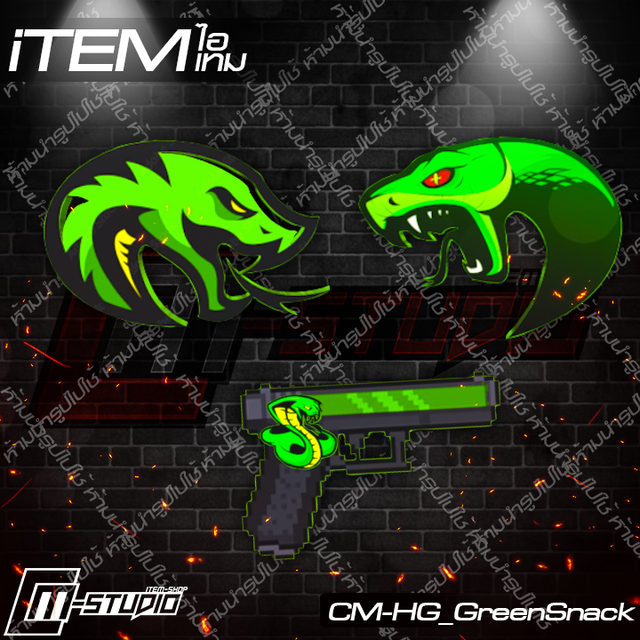 MFHG_GreenSnack