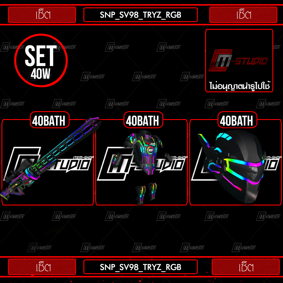 SNP_SV98_TRYZ_RGB