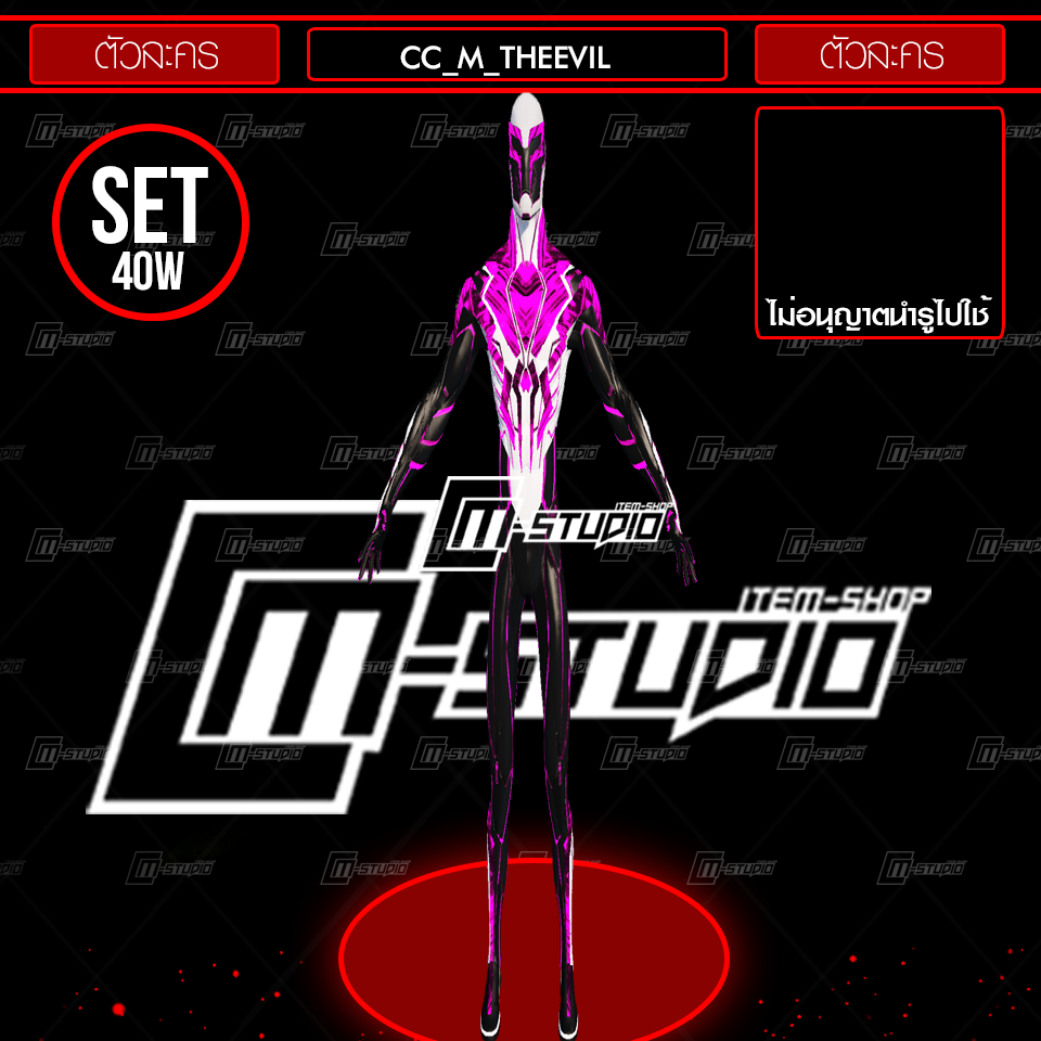 CC_M_THEEVIL