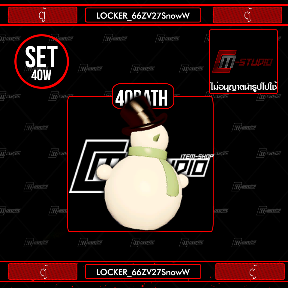 LOCKER_66ZV27SnowW