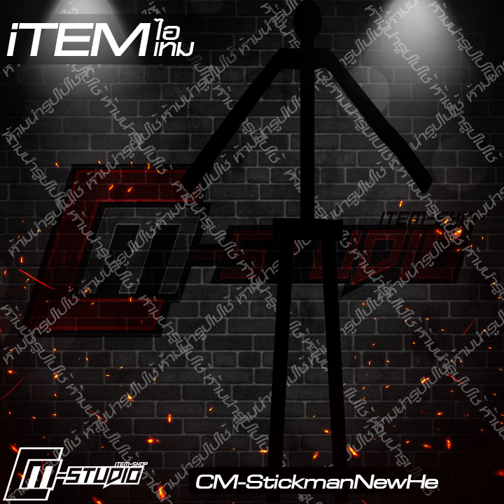 MFStickmanNewHe