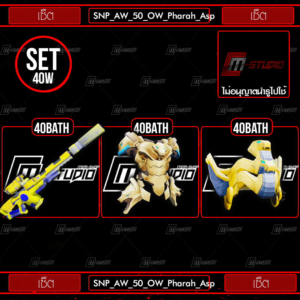 SNP_AW_50_OW_Pharah_Asp