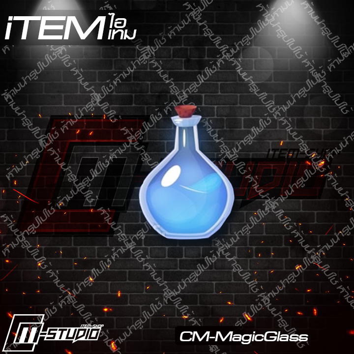MFMagicGlass