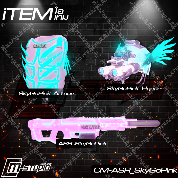 MFASR_SkyGoPink