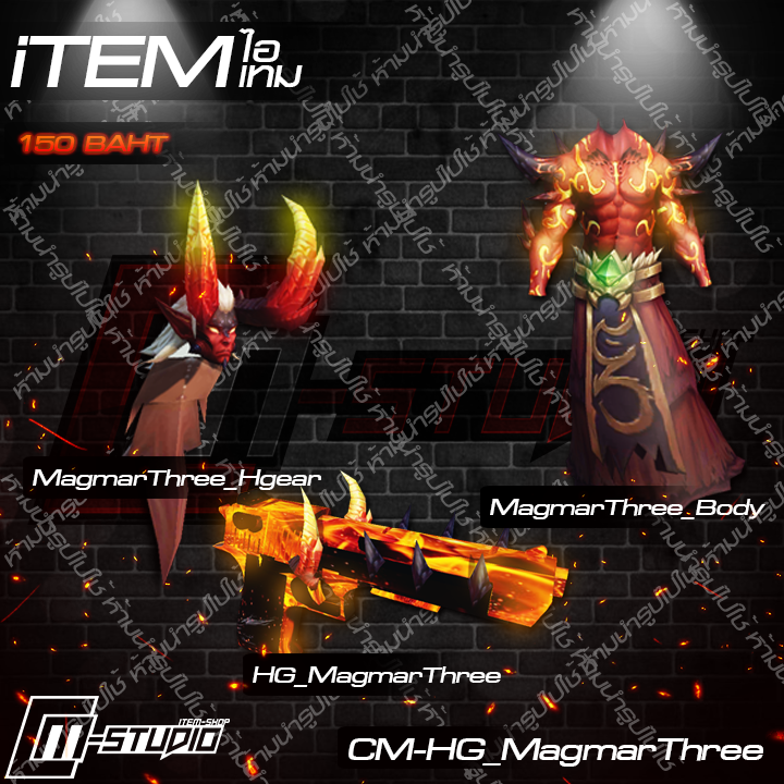 MFHG_MagmarThree