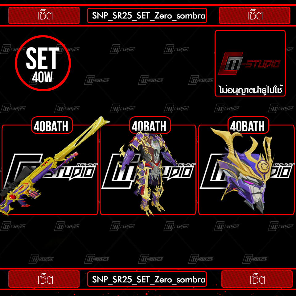 SNP_SR25_SET_Zero_sombra