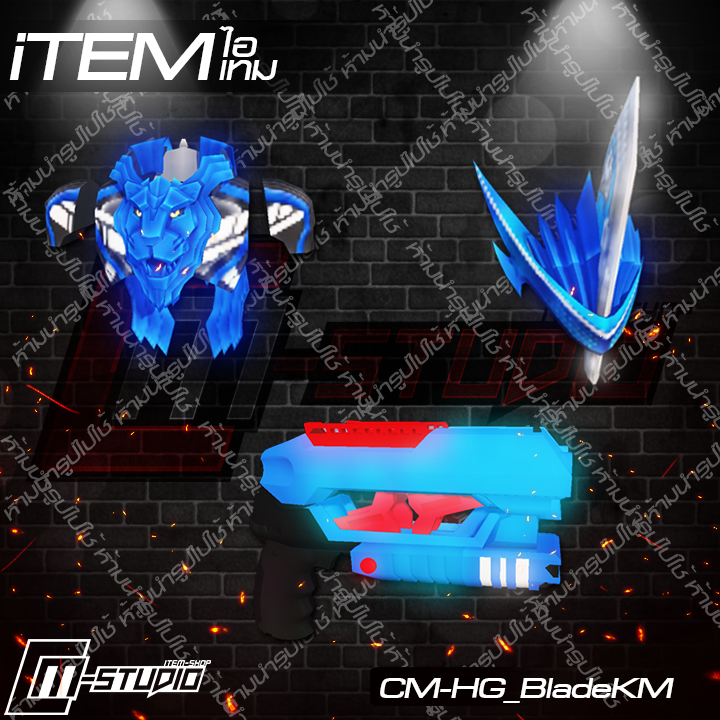 MFHG_BladeKM