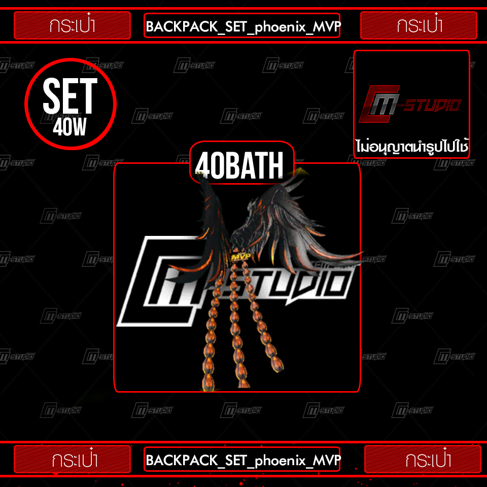 BACKPACK_SET_phoenix_MVP