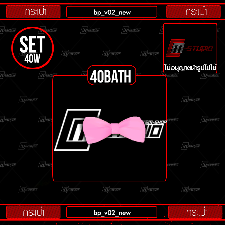bp_v02_new
