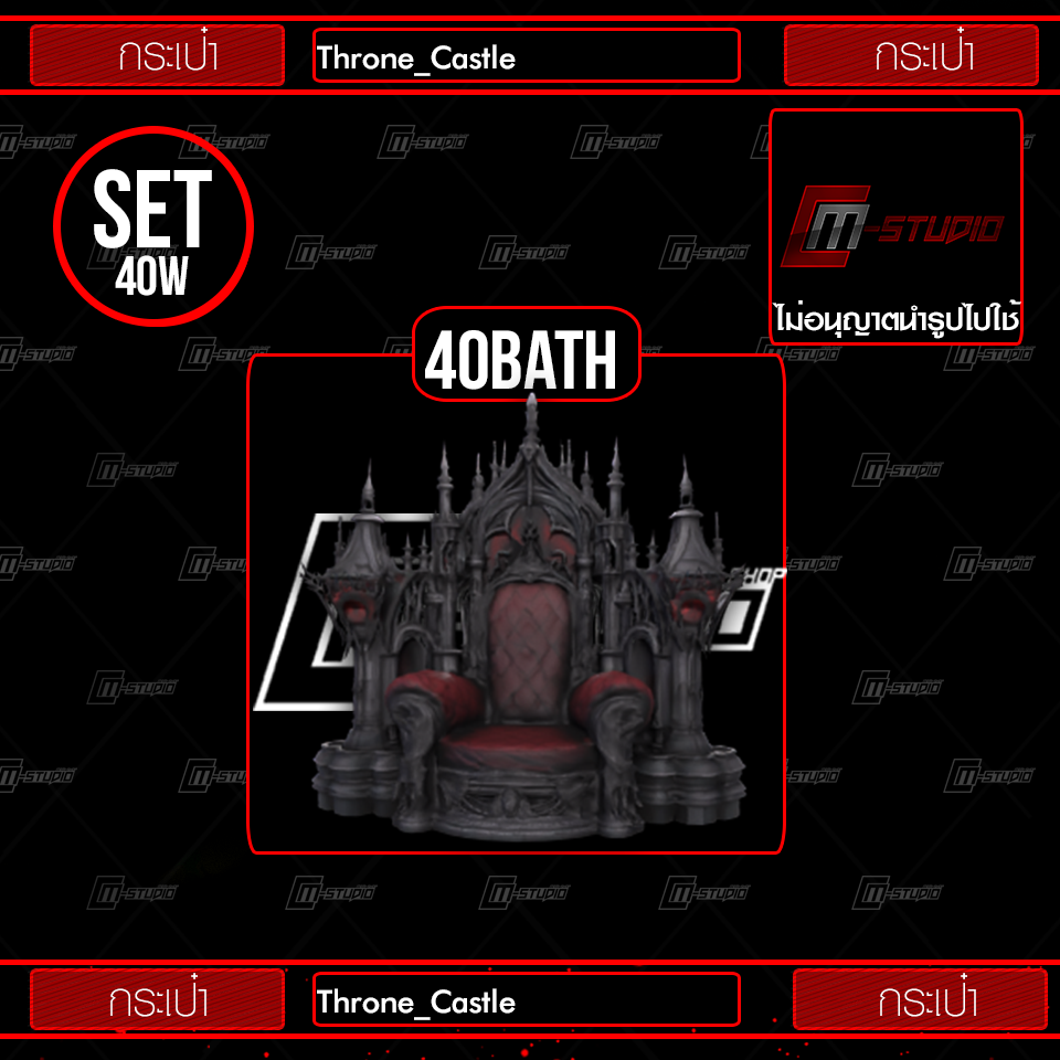 Throne_Castle