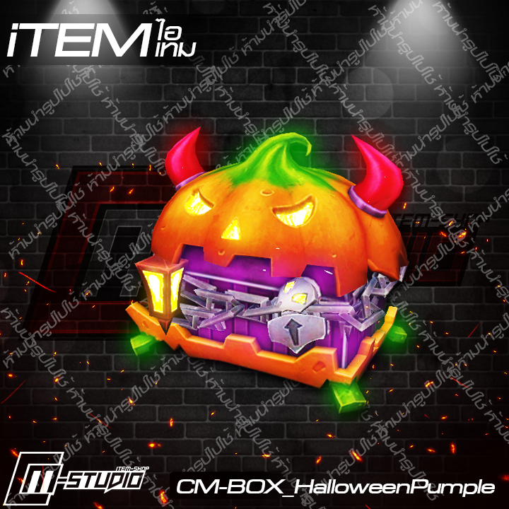 MFBOX_HalloweenPumple