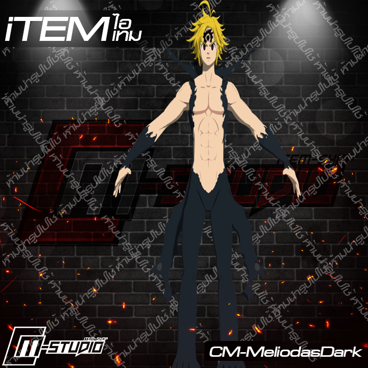 MFMeliodasDark