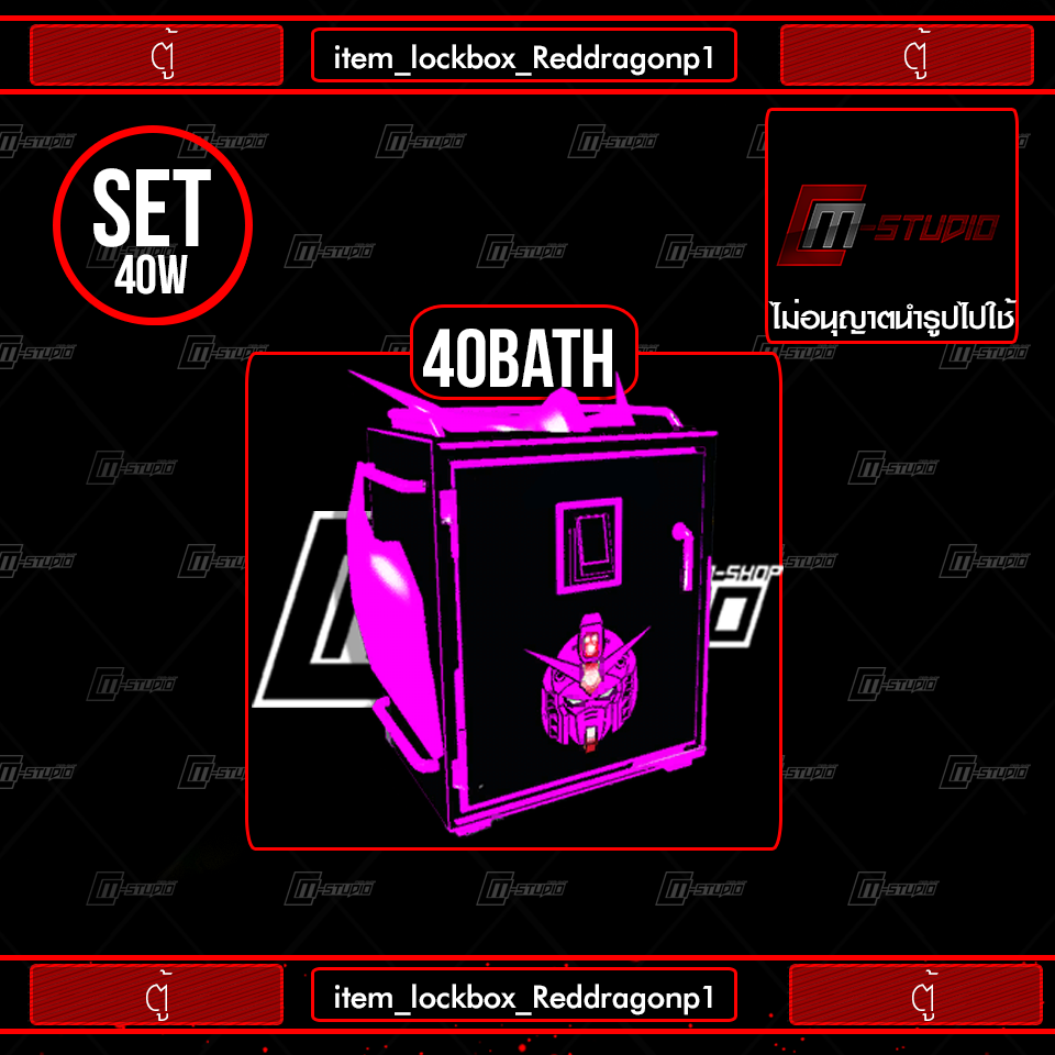 item_lockbox_scarlettzpinkv1