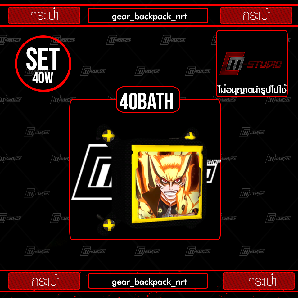 gear_backpack_nrt
