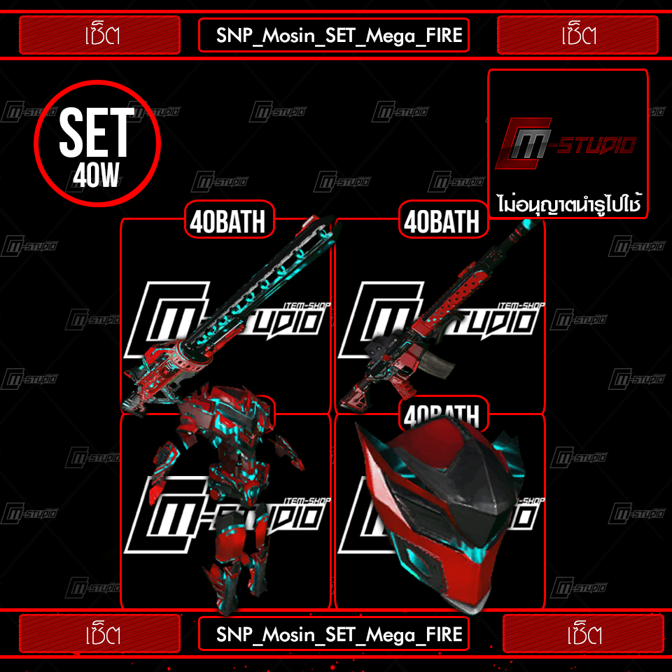 SNP_Mosin_SET_Mega_FIRE