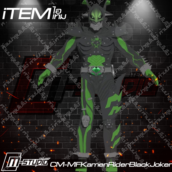 MFKamenRiderBlackJoker