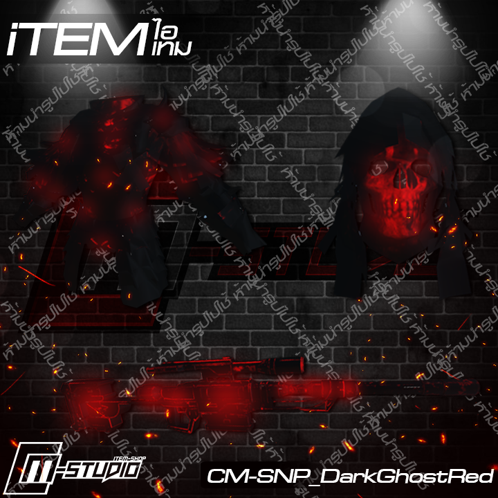 MFSNP_DarkGhostRed