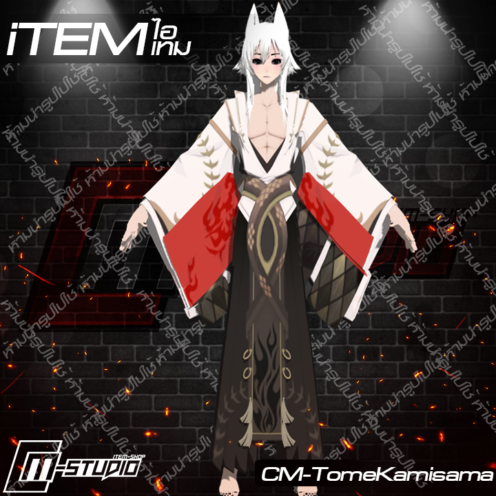 MFTomeKamisama