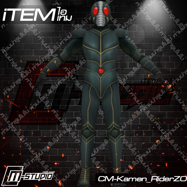 MFKamen_RiderZO