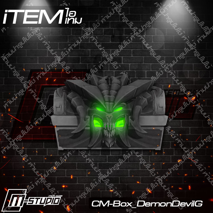 MFBox_DemonDevilG