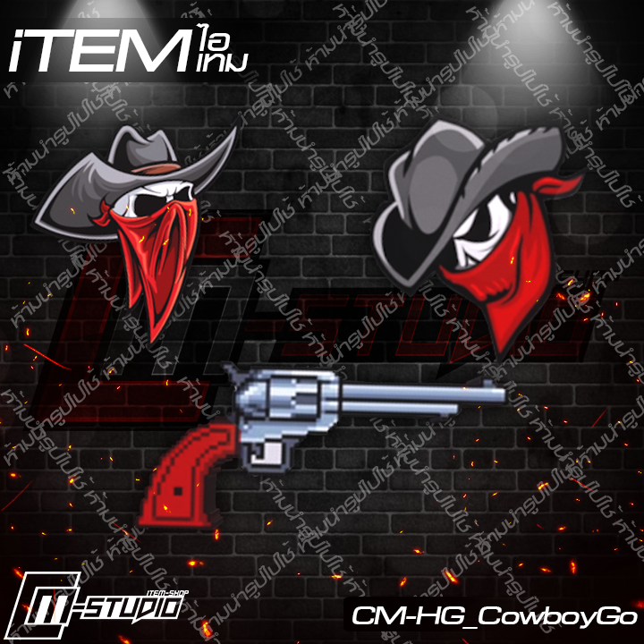 MFHG_CowboyGo